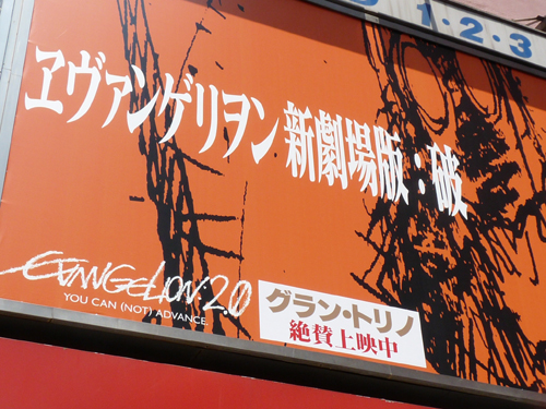 2009年6月 | コンティニュー編集部ブログ | コンティニュー - CONTINUE