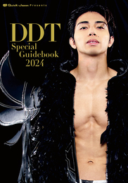 『DDT Special Guidebook 2024（Quick japan Presents）』